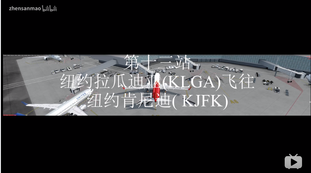    KLGA- KJFK